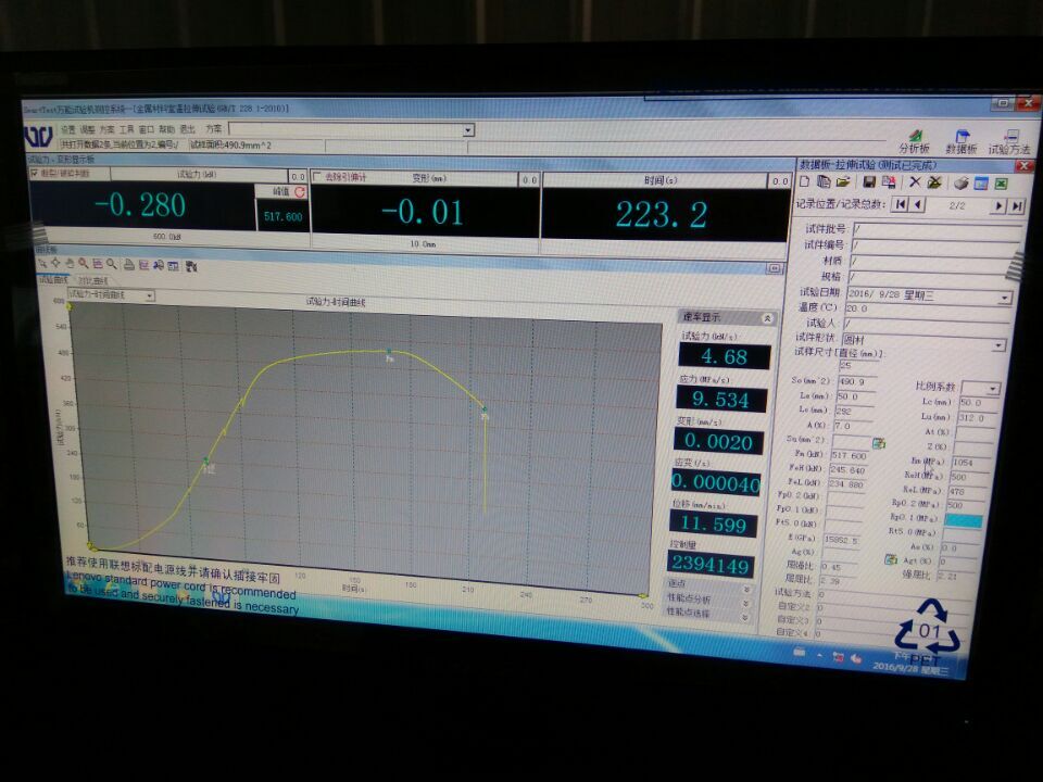 ���õ��ճ��z�����L����ԇ�(y��n)�C(j��)ʹ�É���