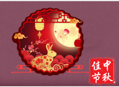 ���ϱ��˃x��2021�����﹝�ż�֪ͨ